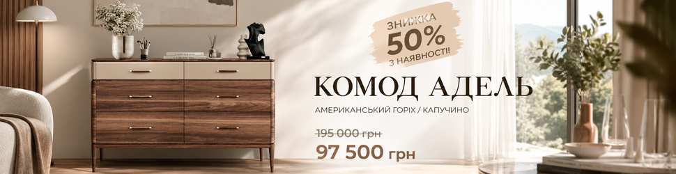 Акция