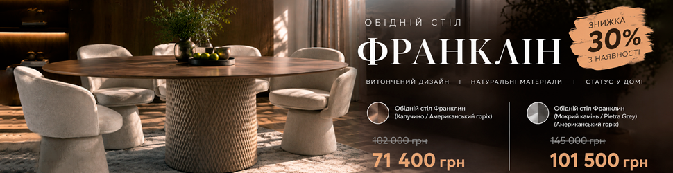 Акция