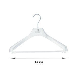 Плечики для одягу PLP42