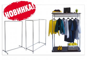 Торговое оборудование напольные стойки серии БЮС Торговое оборудование напольные стойки серии БЮС